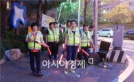 [포토]광주 서구 상무1동 새마을부녀회 안심방범활동 펼쳐