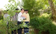 광주 남구, 찾아가는 구청장실 '하소연 day' 운영