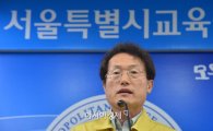 [메르스 사태]강남·서초 휴업 12일까지 연장…강동·송파는 제외(종합)