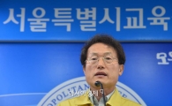 서울시교육청 "PC방 등 학생 모이는 곳 메르스 공조 방안 논의"