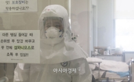 [포토]언론에 공개된 서울의료원 음압병실