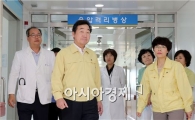 이낙연 전남도지사, 메르스 집중치료병원 등 현장 점검