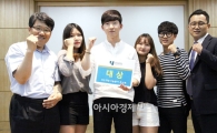호남대 교양교육원, 전공 연계 봉사활동 "물리치료학과 ‘발로뛰어’ 팀 대상" 수상