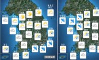 [날씨]전국에 '단비' 폭염 주춤…중부 '돌풍·번개' 동반
