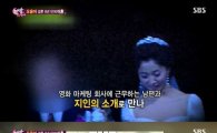 '한밤' 오윤아, 부부별거·불화로 이혼?…"성격 차이" 일축
