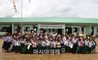 다음카카오, 미얀마에 '제10호 지구촌 희망학교' 완공