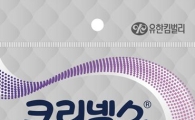 유한킴벌리, 서울·평택시에 마스크 3만매 긴급 기증