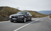 BMW 7시리즈, 7년만에 새 모델 출시