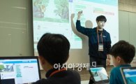네이버, SW 교육플랫폼 '엔트리' 오픈소스로 공개