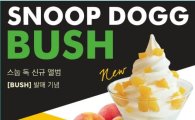달콤커피, ‘스눕독’ 콜라보 메뉴 ‘피치앤크림’ 출시