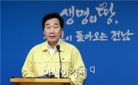 이낙연 전남도지사,“메르스 발생 송구…확산 방지 최선"