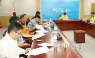 구례군, 민관 합동 메르스 예방 선제적 대응