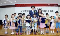 경남은행, '제25회 여성백일장 및 어린이사생실기대회 시상식' 개최