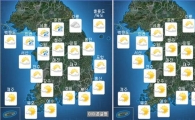 오늘의 날씨, 전국 '비' 오다 '구름' 많아질 전망