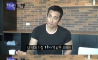 '어게인' 차인표 "왕초, 내 생에 가장 거지같은 드라마"