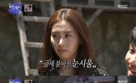 '어게인' 송윤아, 홍경인과 재회 '폭풍 눈물'