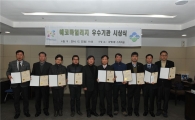 노원구, 에코마일리지 경진대회 열어 녹색도시 만든다 