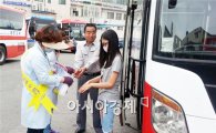 영광군, 메르스 예방 홍보 전 행정력 집중