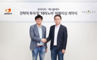 조이시티, 애니플레이와 '테라노아' 퍼블리싱 계약 체결