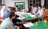 구례군, 산사태 취약지역 지정·해제 심의위원회 개최
