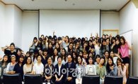 광주여대-한국조기영어교육학회 산학협력 협약 체결
