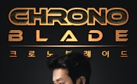 넷마블, '크로노블레이드' 광고 모델로 하정우 선정