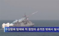 한국군 첨단 유도무기의 핵심기술 탄생하는 곳