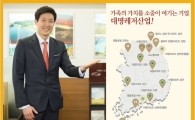 대명리조트 콘도회원권 성수기 파격분양상담 가능한 곳은?