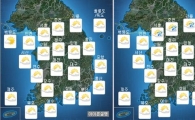 오늘의 날씨, 중부지방 일부 '소나기'…일부 지역 '우박'