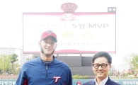 KIA타이거즈 투수 스틴슨, 롯데百 광주점 5월 MVP 수상