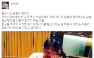 유병재가 전하는 YG 구내식당 밥맛은? "그게 무슨 새삼스러운 것도 아니고…"