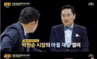 '메르스' 이철희 정부 맹비난 "이게 정부냐?"…강용석 '묵묵부답'
