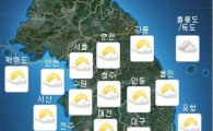 [날씨]'비 내리는 월요일'…서울·경기 새벽 산발적 빗방울