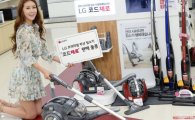 LG전자 프리미엄 무선청소기 '코드제로' 판매 돌풍
