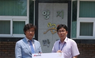 신일산업, 사회복지시설 양지바른 후원 실시 