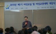 용산구, 여성교실 및 여성교양대학 수강생 모집 