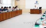 [포토]광주시 동구, 6월 중 확대간부회의 개최