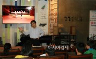 한콘진, 나주문화공동체와 ‘클래식아카데미’ 개최