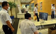 [포토]건국대학교병원, '첫 메르스 환자 발생'