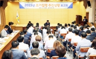 장흥군, 서민생활 안정·지역경제 활성화위해 조기집행 추진