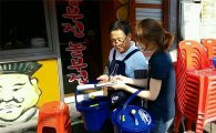 강북구, 소형음식점 음식물쓰레기 종량제 전면시행