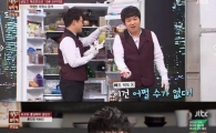 '냉장고를 부탁해' 박현빈, 냉장고 속 예비신부 물건에 '당황'