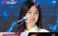 '용팔이' 박혜수, 주원 동생역 출연 'K팝스타4 출연 화제'