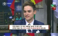 '비정상회담' 기욤 "걸스데이 혜리·민아·유라 좋아"…소진은?