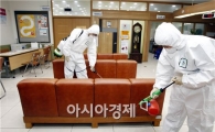 [포토]광주시 북구 보건소, 메르스 예방 긴급 방역