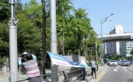 서대문구, 불법 현수막 철거 정당도 예외 없다