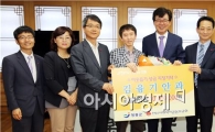 복지 장흥! 나눔 문화 정착을 위한 지역민의 기탁 줄이어 