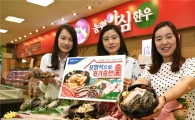 [포토]농협유통 "보양식으로 원기충전하세요"