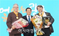 “광주는 민주·자유 정신이 역동하고 있었다” 
