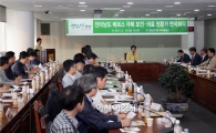 이낙연 전남도지사,메르스 극복위해 의료전문가들과 머리 맞대